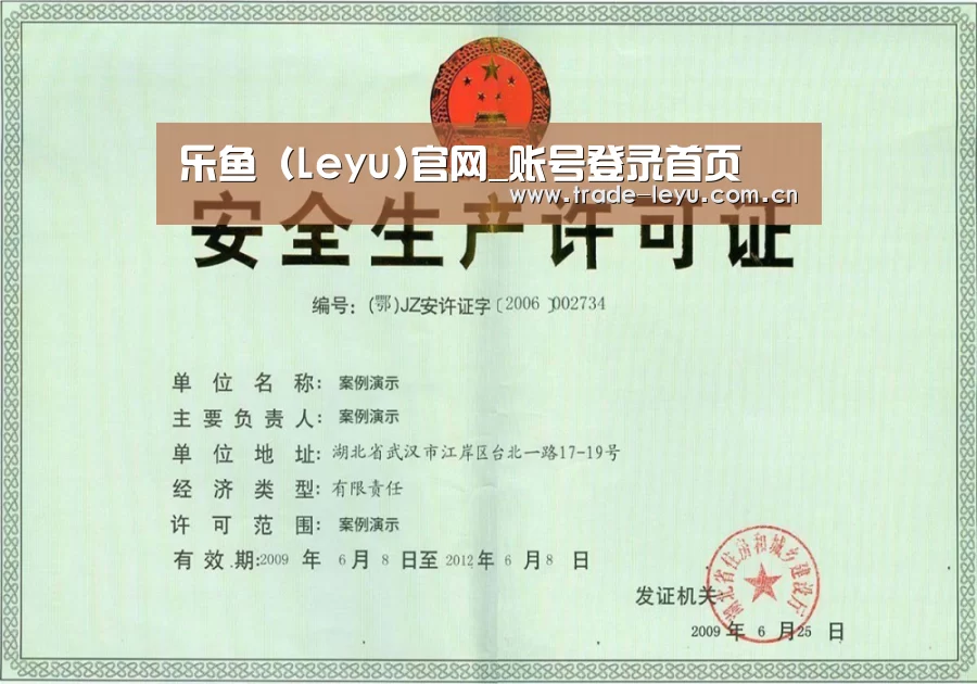 荣誉证书四(图1)