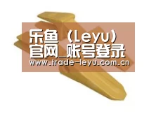 配件三