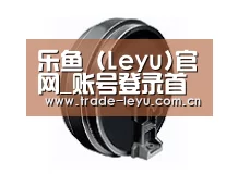配件一