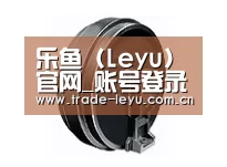 配件四