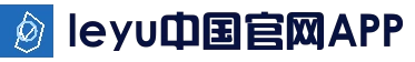 乐鱼 (Leyu)官网_账号登录首页