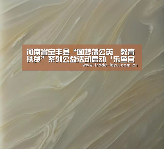 leyu中国官网APP