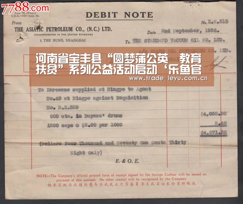 leyu中国官网APP