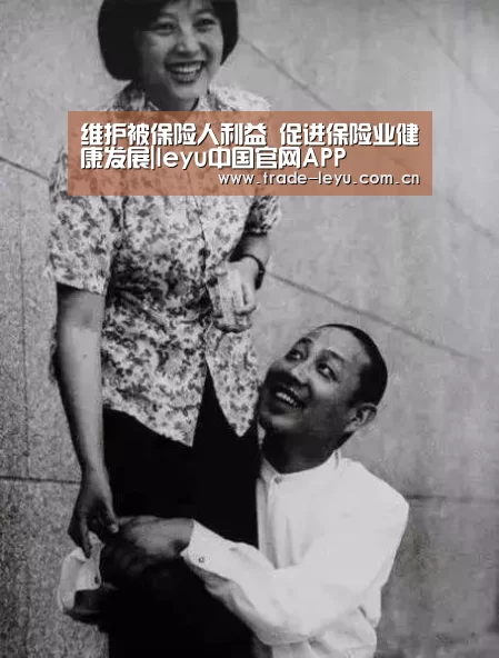 leyu中国官网