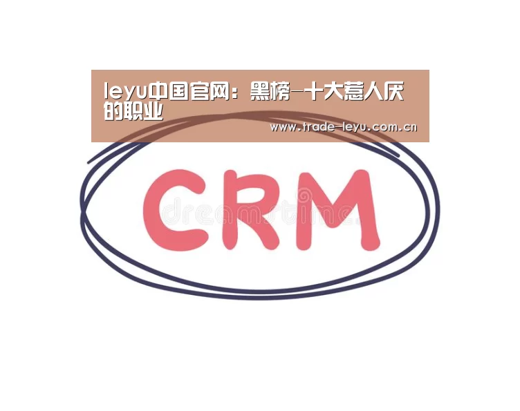 leyu中国官网