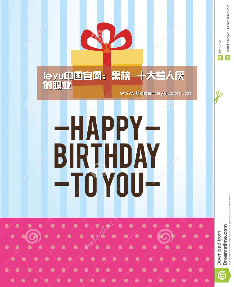 leyu中国官网APP