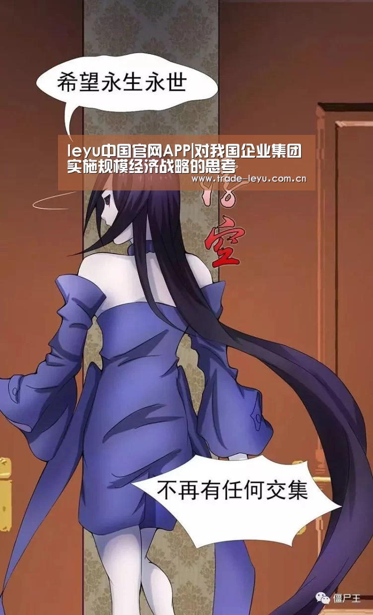 leyu中国官网