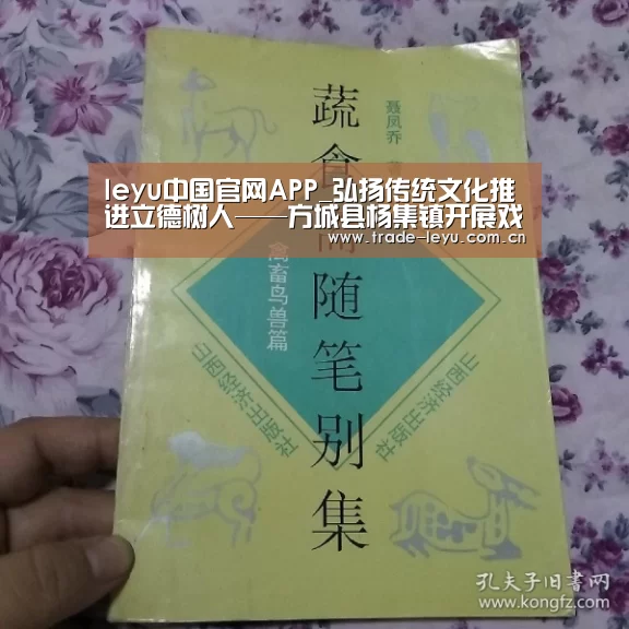 乐鱼官网