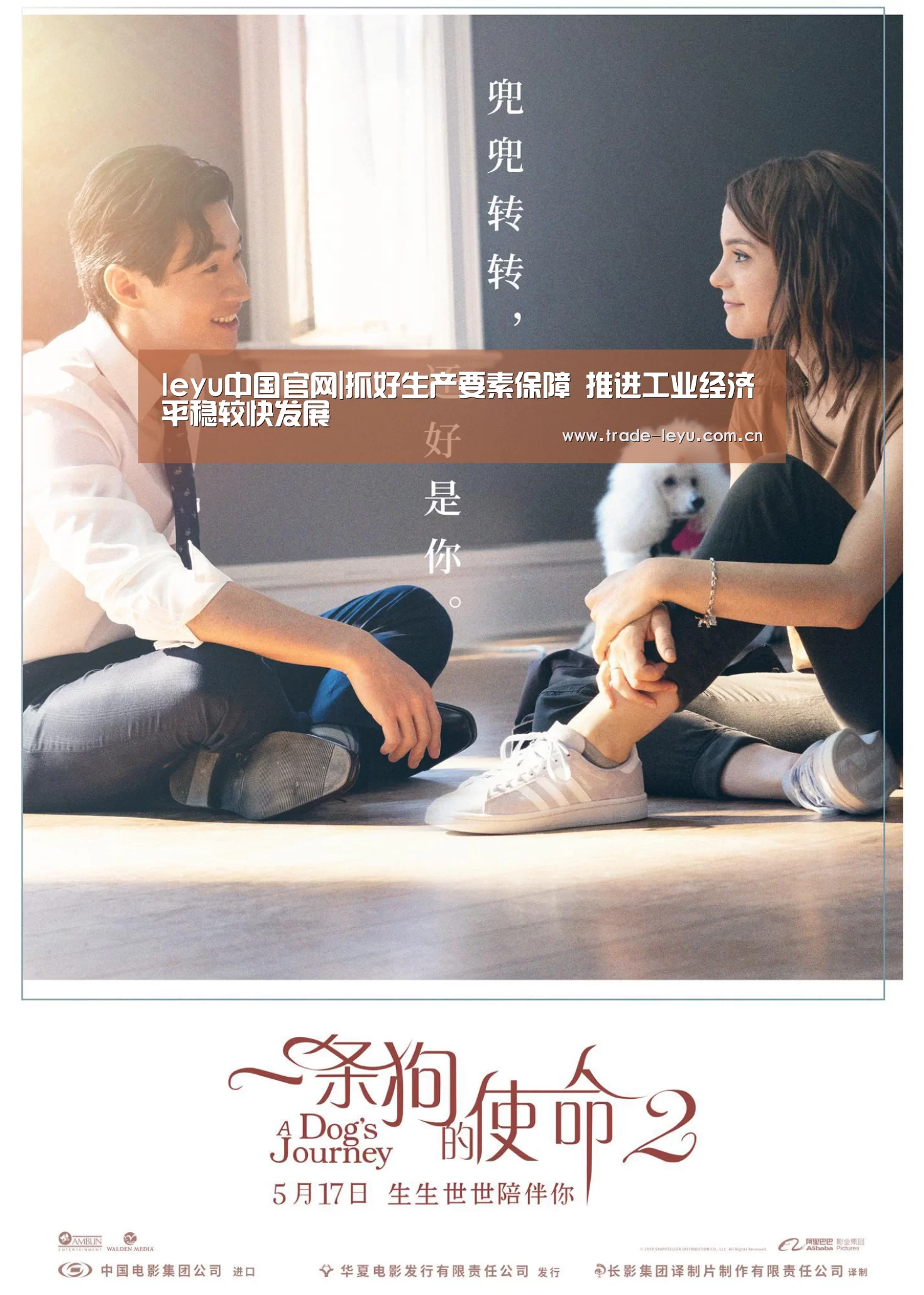 leyu中国官网|抓好生产要素保障 推进工业经济平稳较快发展(图3) leyu中国官网APP