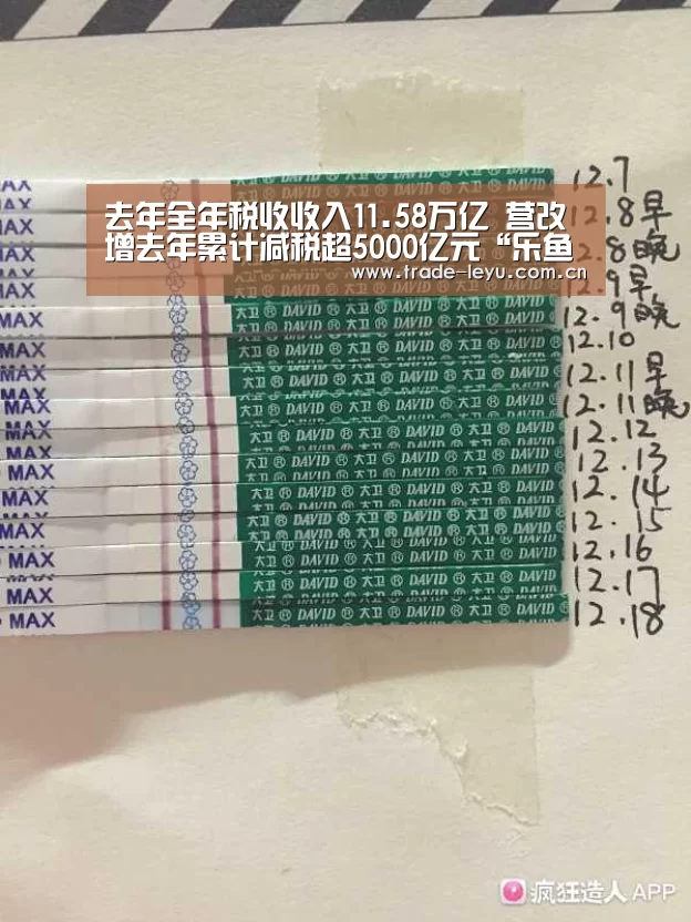 leyu中国官网
