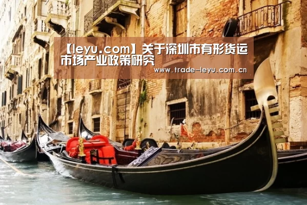 leyu中国官网APP