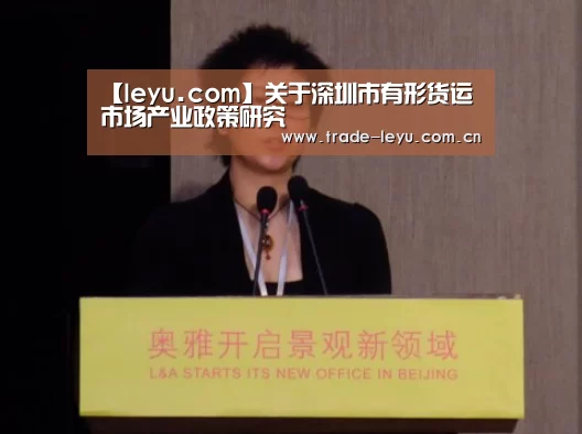 leyu中国官网